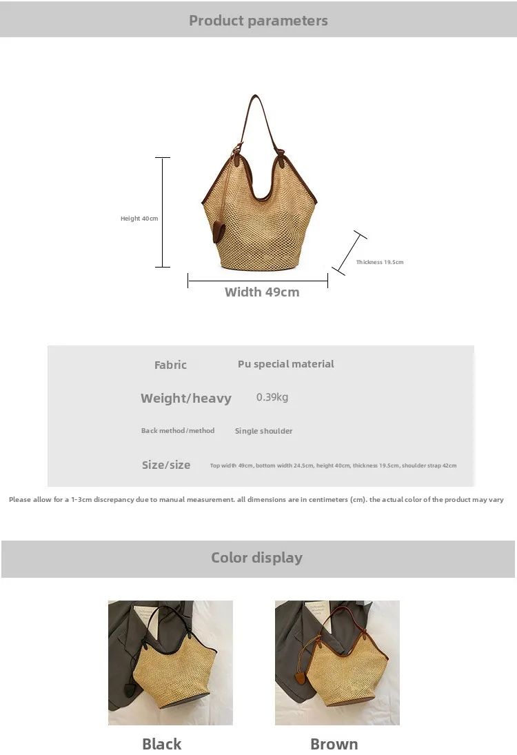 Square Straw Bag with Braid Pattern Splicing, Featuring Single Shoulder Strap, Perfect for Summer size guide