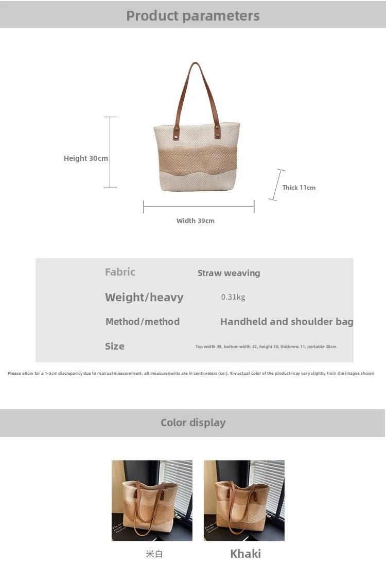 Women’s Square Straw Bag with Braid Design Featuring Single Shoulder Strap, Perfect for Spring & Summer size guide