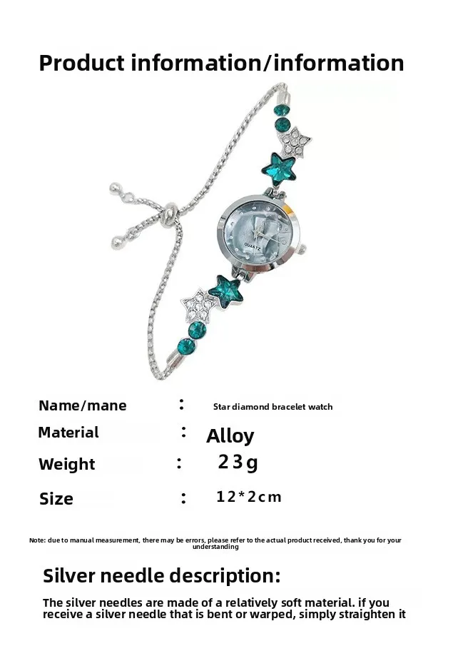 Electroplated Green Star Alloy Bracelet Watch for Women with Rhinestone Inlay size guide