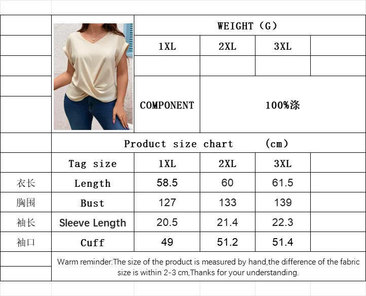 Slim Fit Solid Color V Neck Short Sleeve Women's T-Shirt size guide