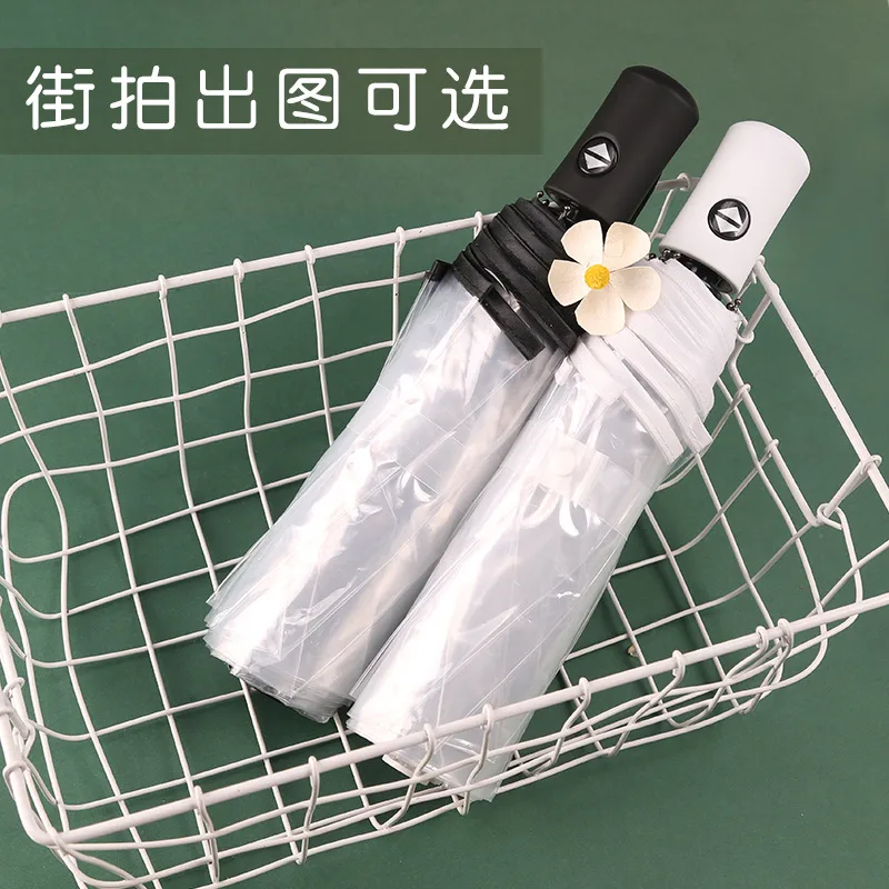 Umbrella transparent umbrella folding umbrella full-automatic transparent three-fold umbrella can print advertising logo advertising umbrella manufacturers supply